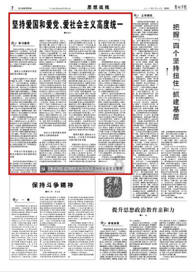救援淘气的小狗
