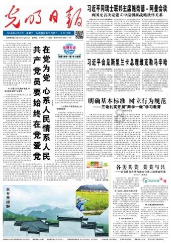 火柴算算数