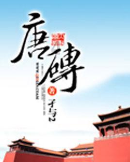 九张羊皮纸